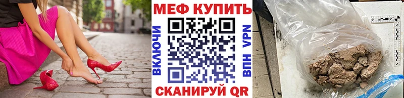 Где найти наркотики Боготол МАРИХУАНА  Меф  СОЛЬ  Гашиш 
