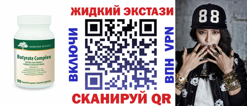 Бутират бутик  магазин    Боготол 