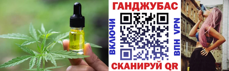 Canna-Cookies конопля  KRAKEN маркетплейс  Боготол 