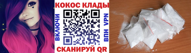 цены   Боготол  Кокаин Fish Scale 