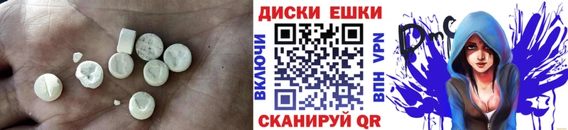 купить наркотик Боготол Экстази 250 мг