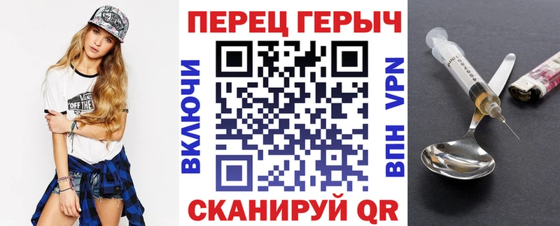 Героин герыч  даркнет сайт  Боготол 