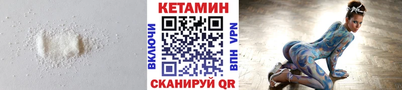 наркотики  Боготол  Кетамин VHQ 