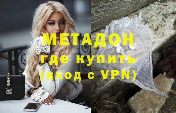 MDMA Premium VHQ Алексеевка
