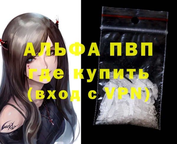 a pvp Алексин