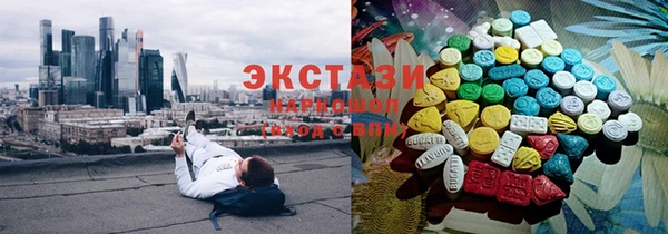 MDMA Premium VHQ Алексеевка