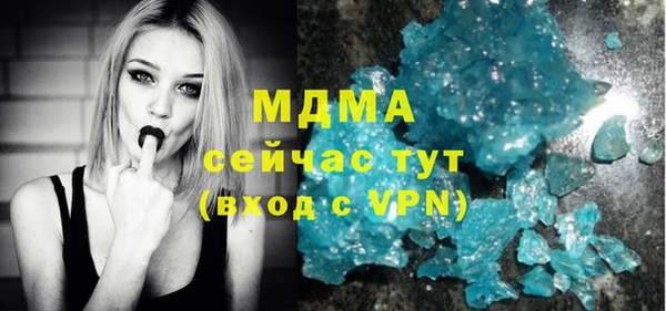 тгк Алзамай