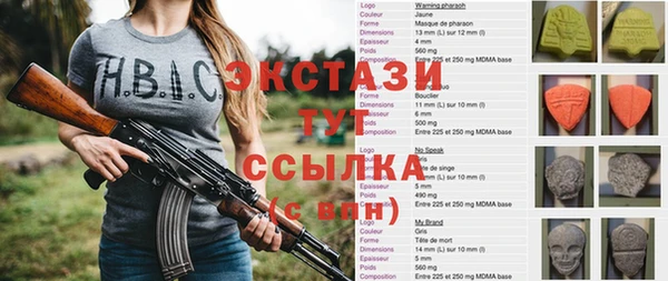 MDMA Premium VHQ Алексеевка