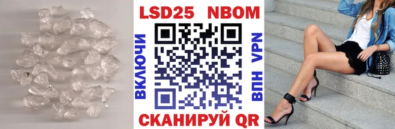 LSD-25 экстази кислота  Боготол 