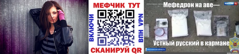 наркошоп  Боготол  блэк спрут как зайти  МЕФ кристаллы 