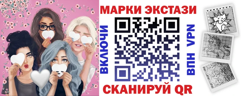Марки N-bome 1500мкг  Боготол 